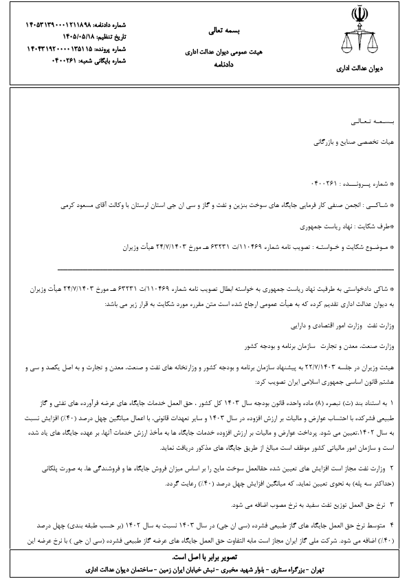 صفحه 2