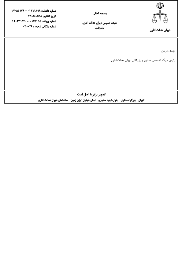 صفحه 4