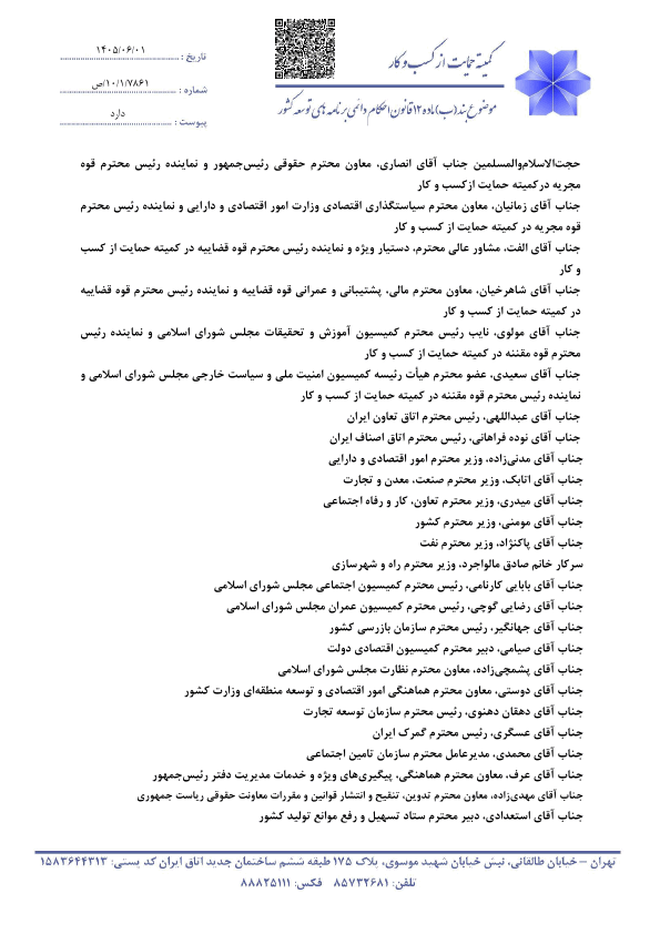صفحه 1