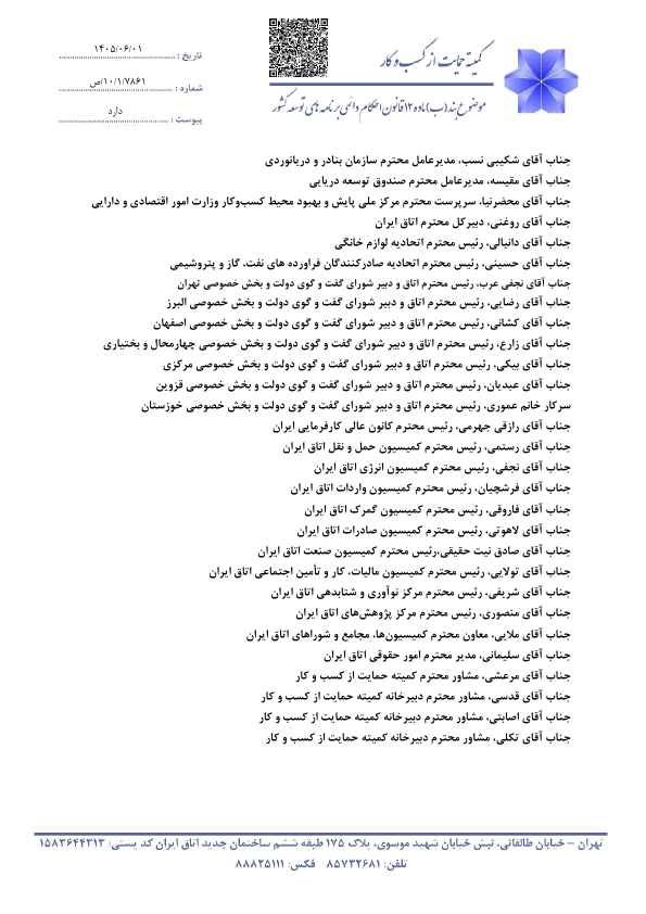 صفحه 2