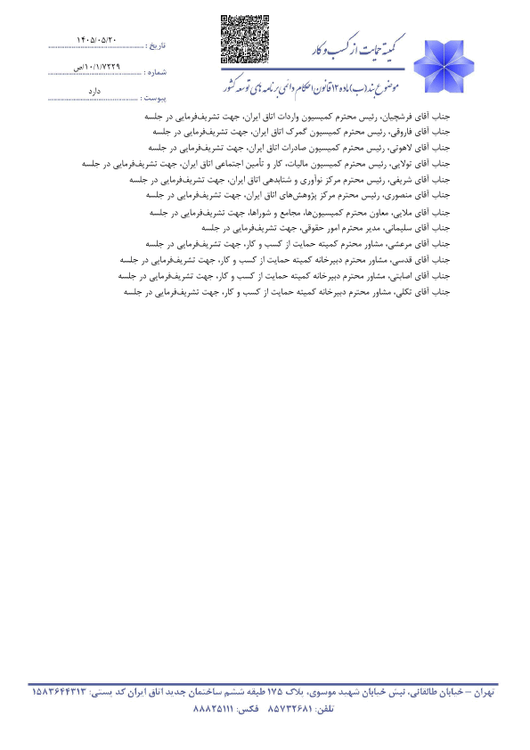 صفحه 9