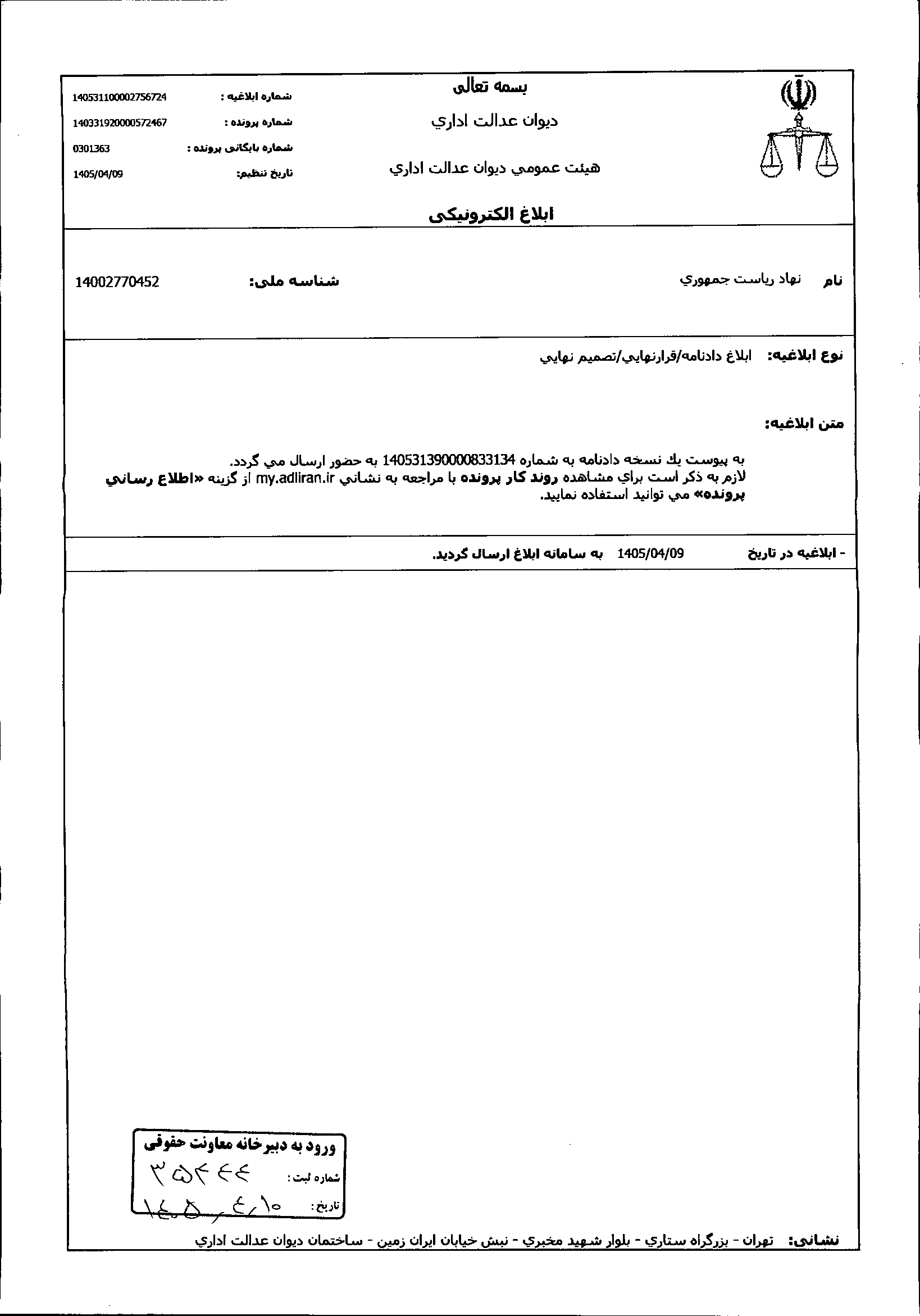 صفحه 1