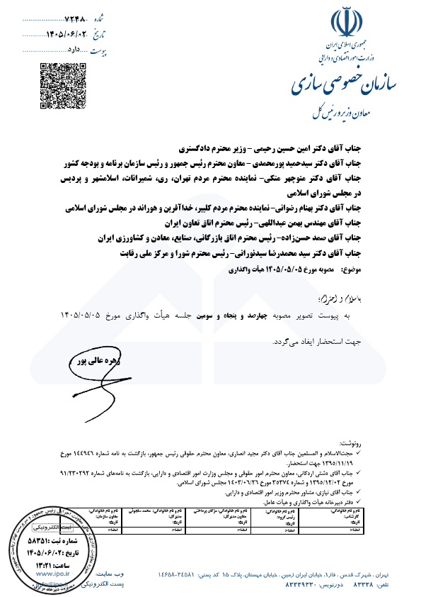 صفحه 1