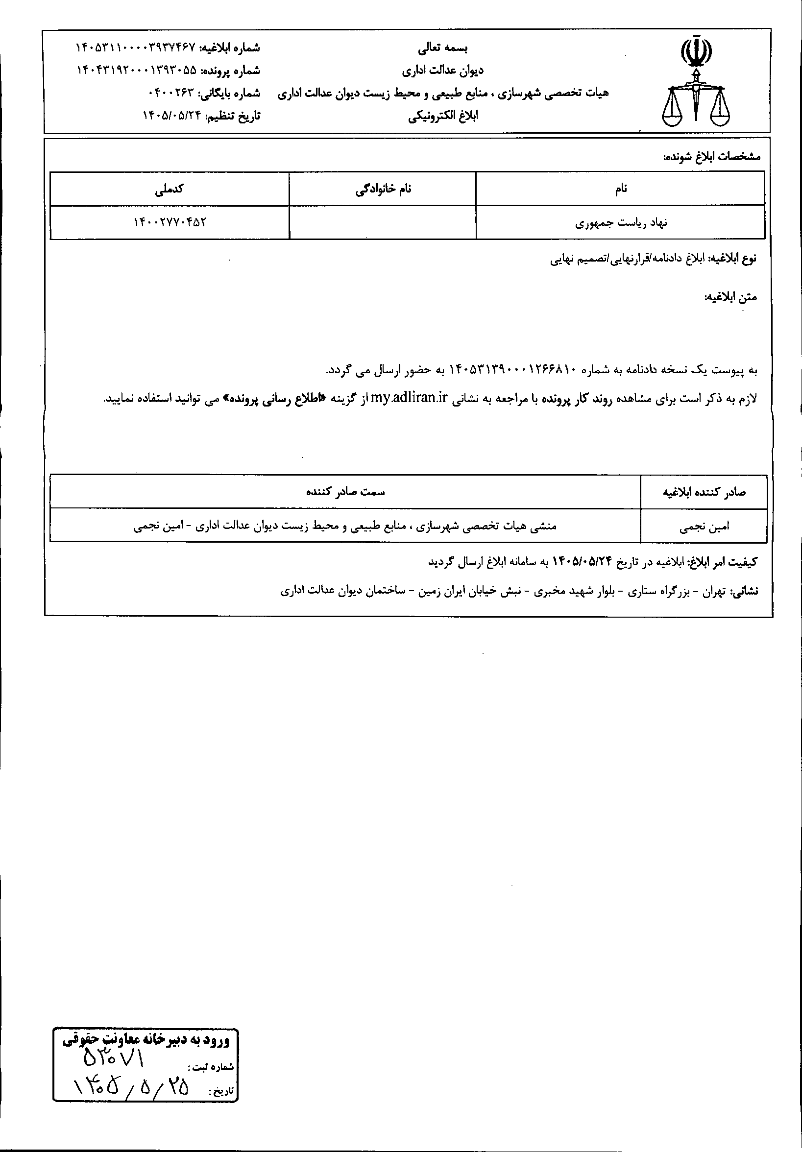 صفحه 1