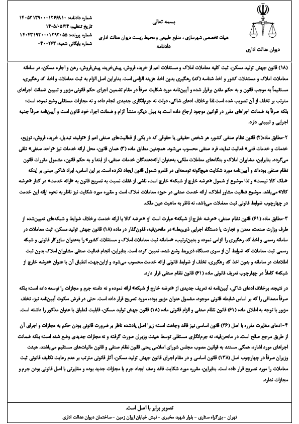 صفحه 3