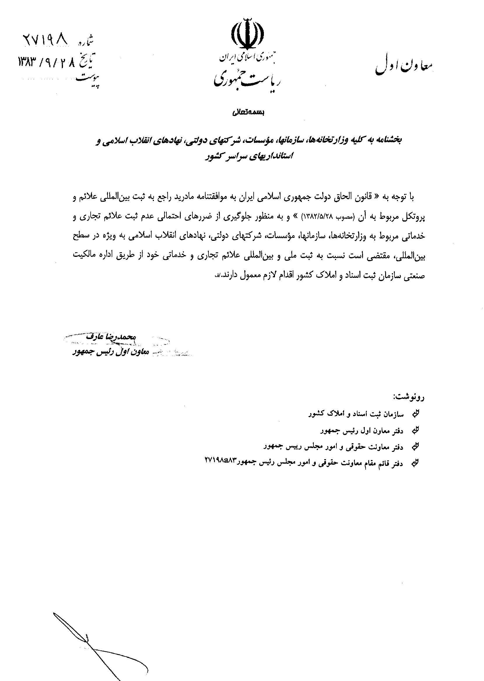 صفحه 1