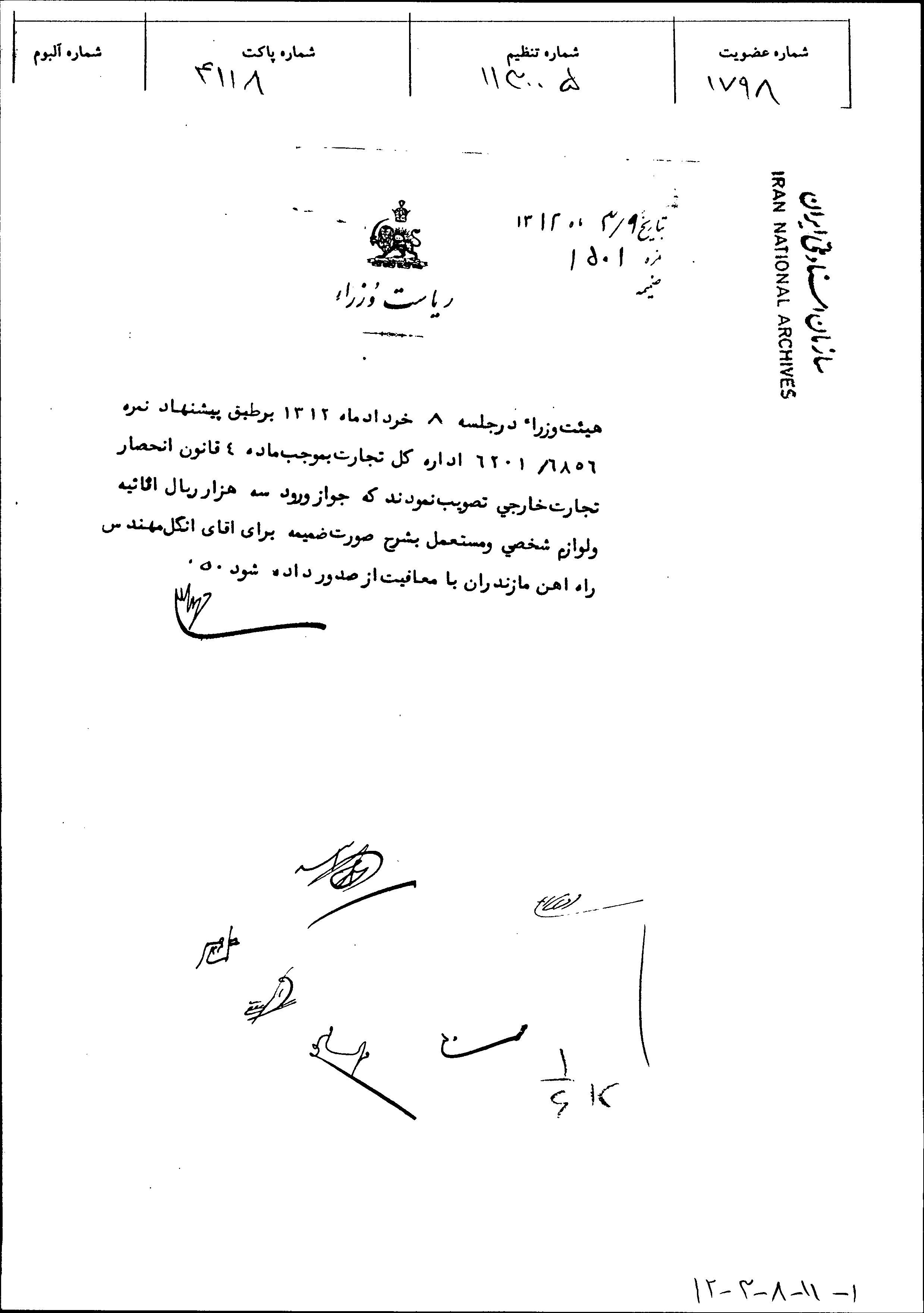 صفحه 1