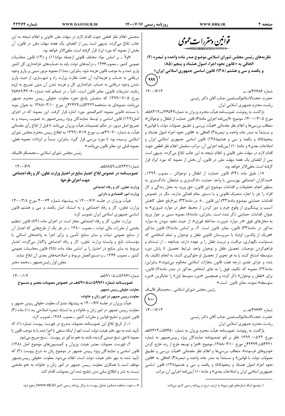 صفحه 1