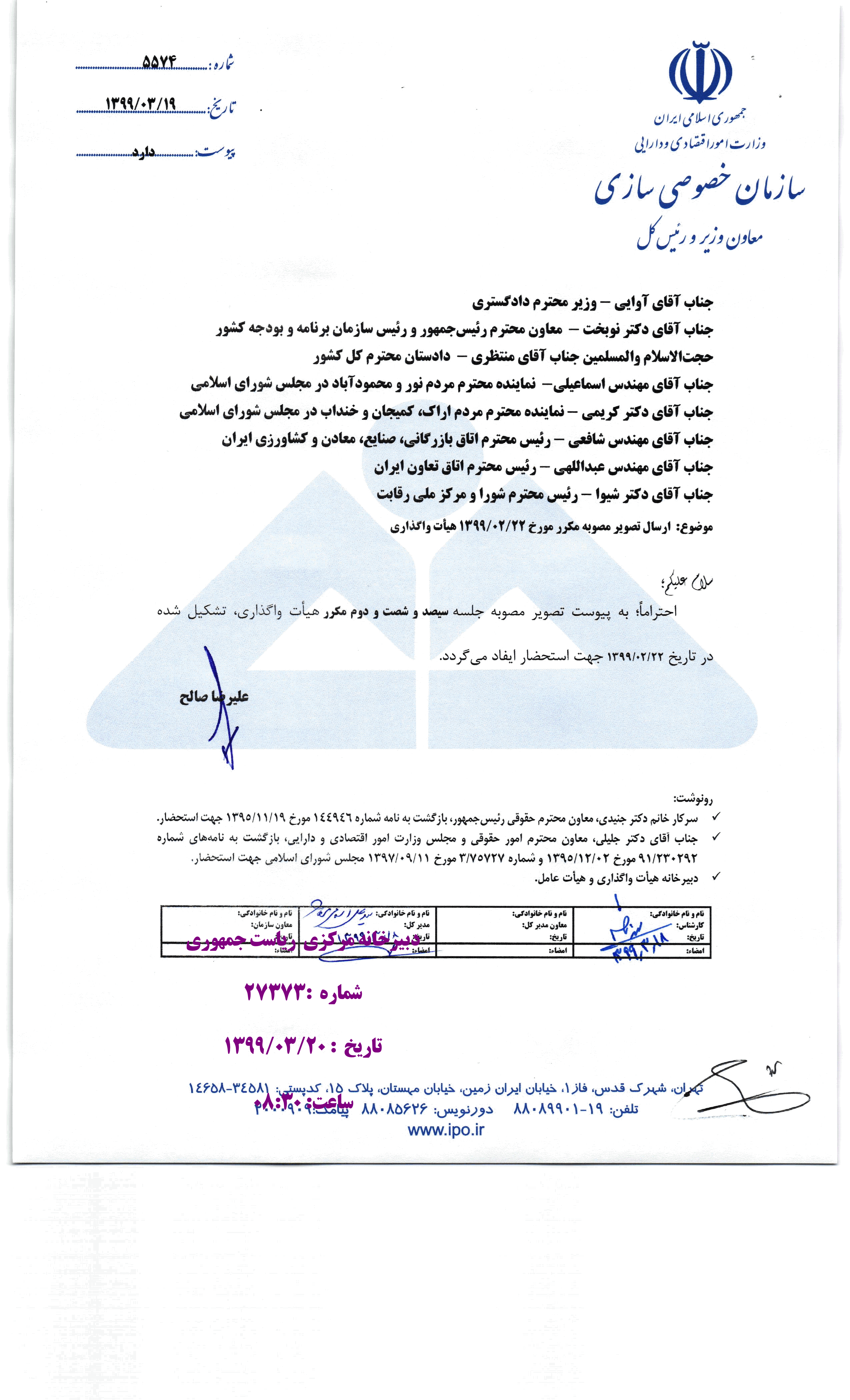 صفحه 1