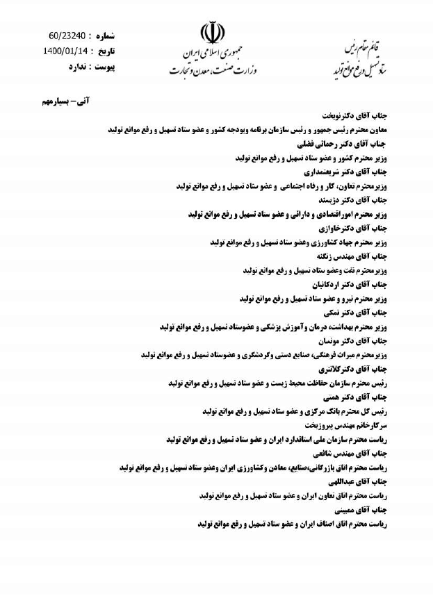صفحه 1