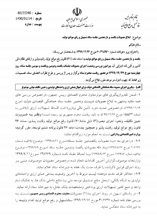 صفحه 2