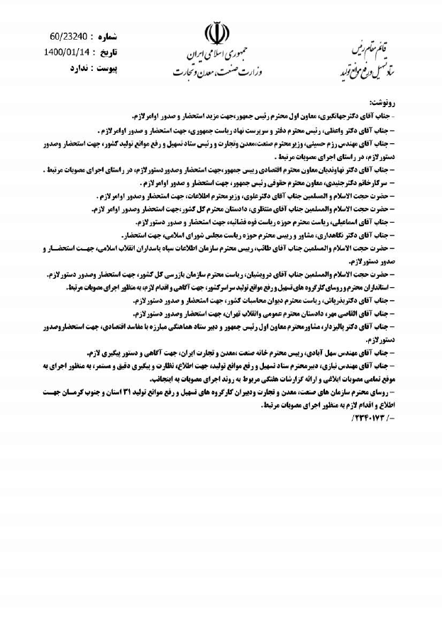 صفحه 4