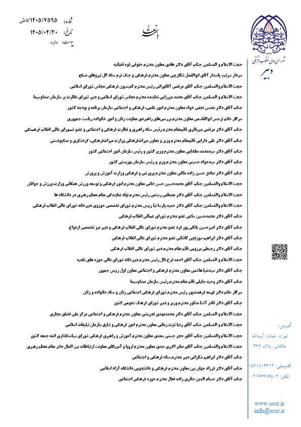 صفحه 1