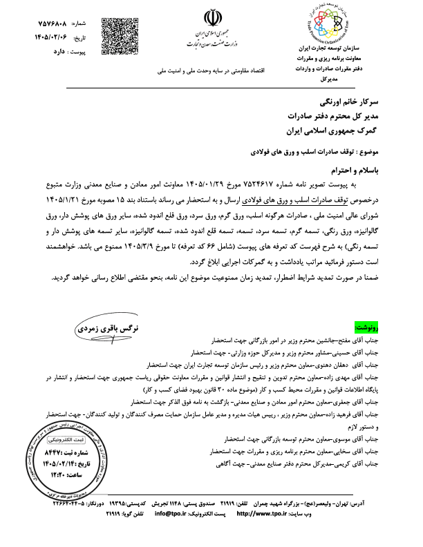صفحه 1