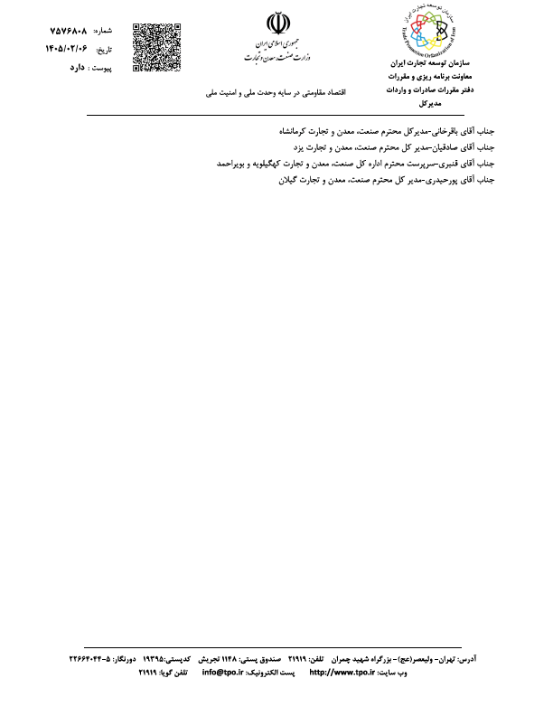 صفحه 3
