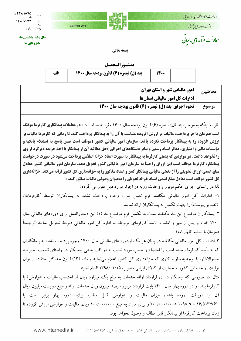 صفحه 1