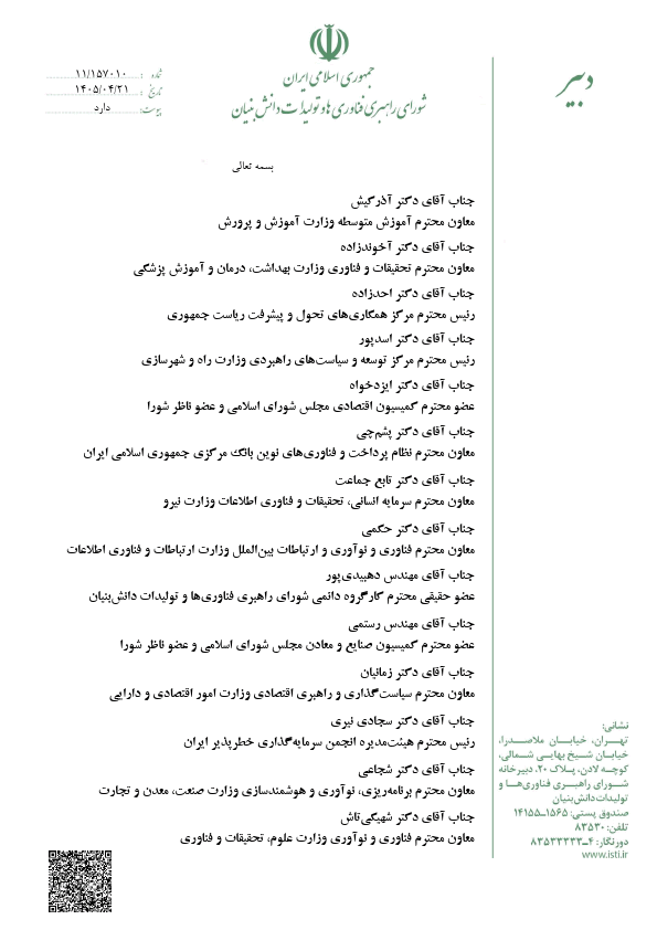 صفحه 1