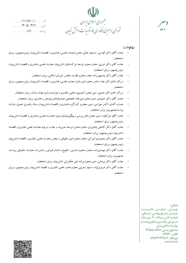 صفحه 3