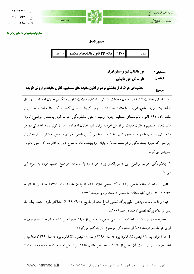 صفحه 1