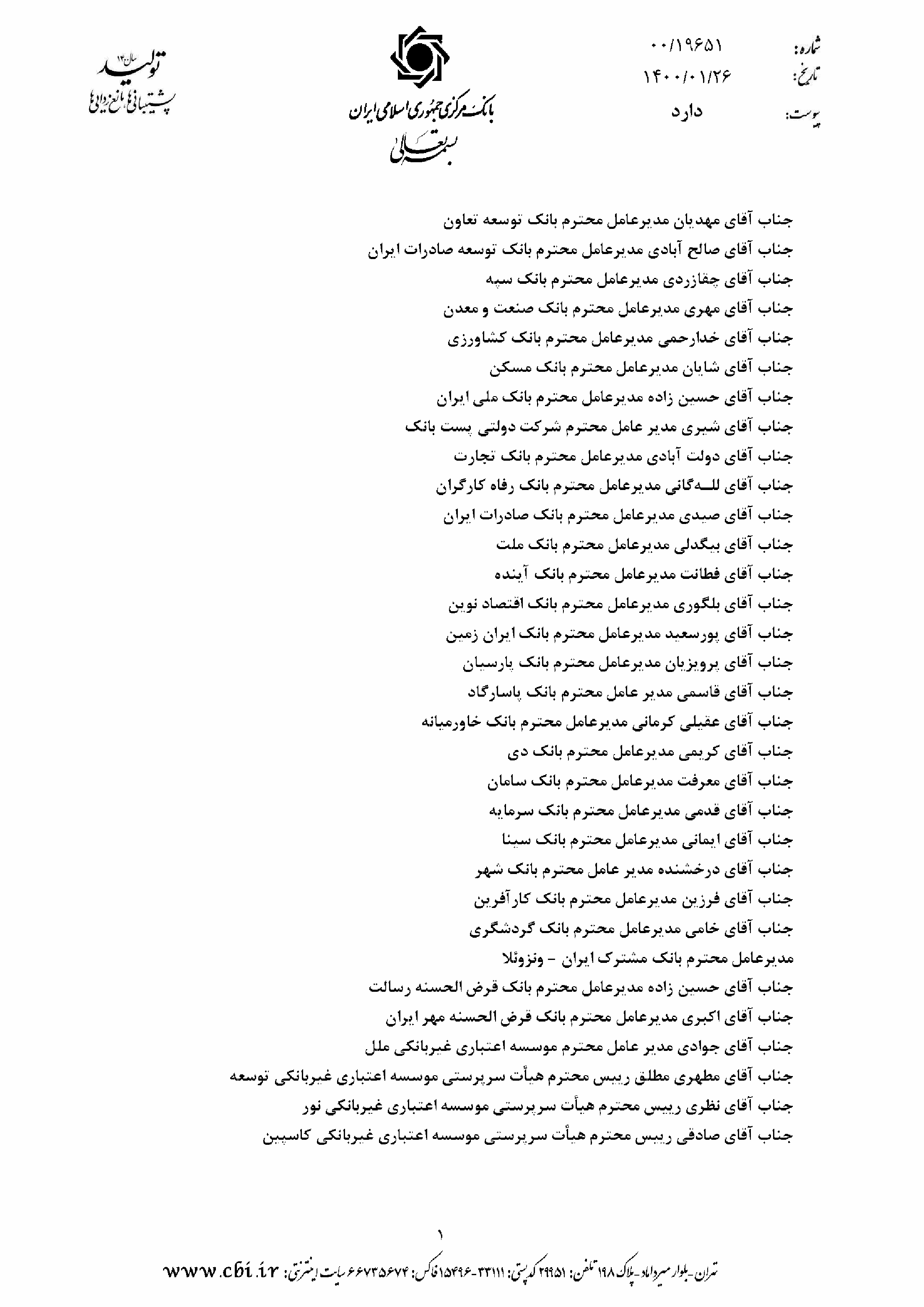 صفحه 1