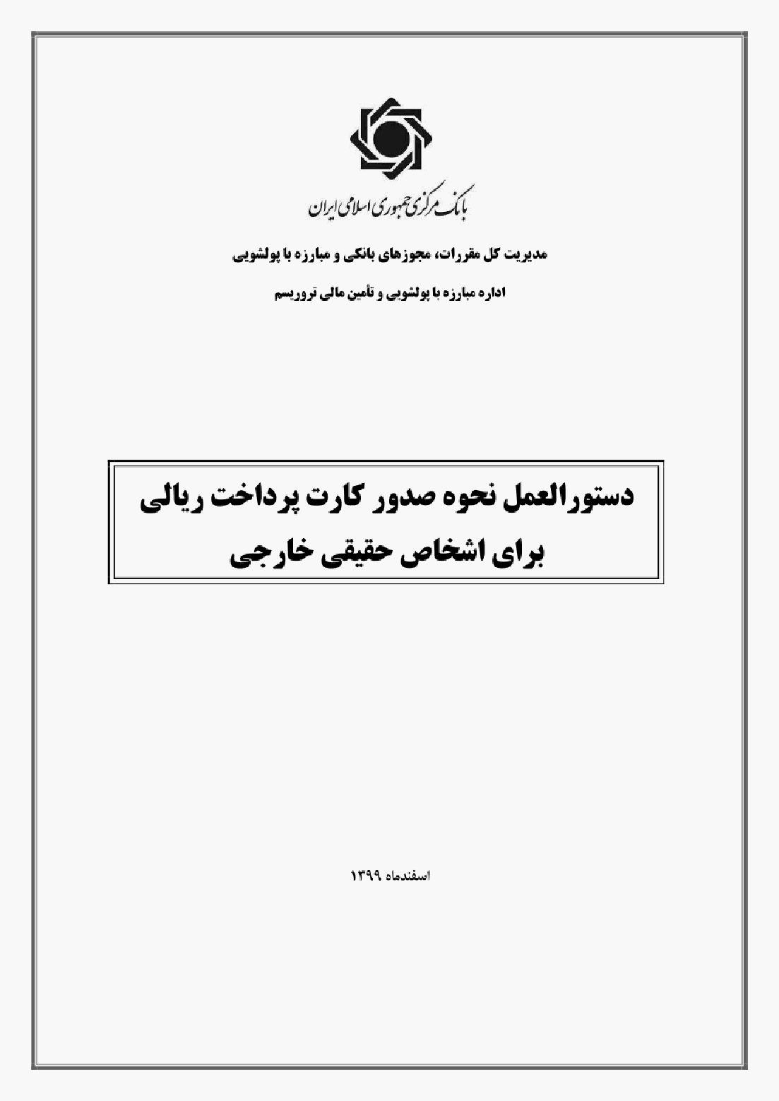 صفحه 4