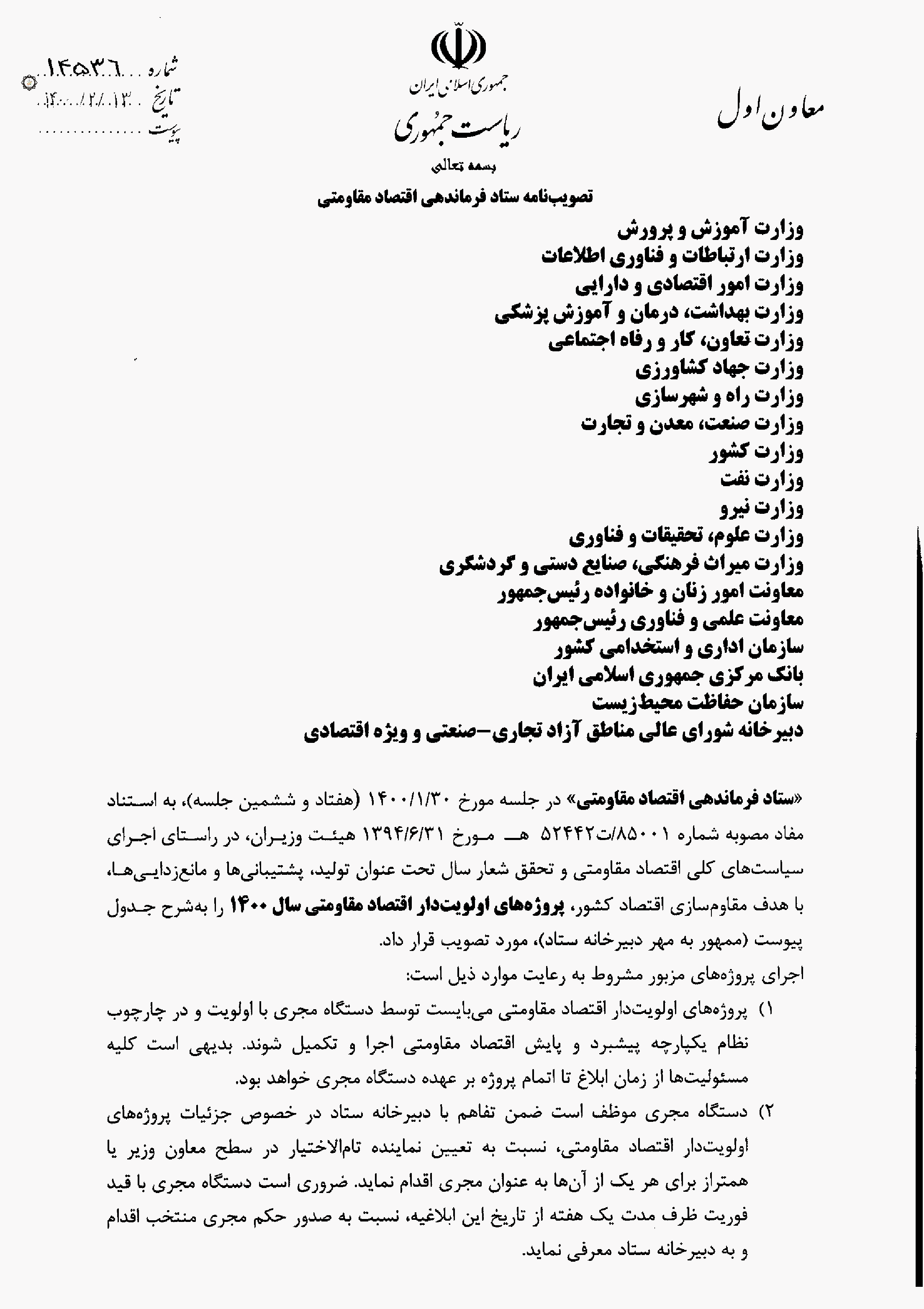 صفحه 1