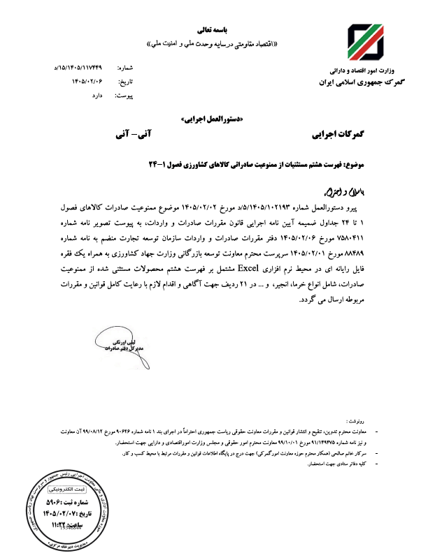 صفحه 1