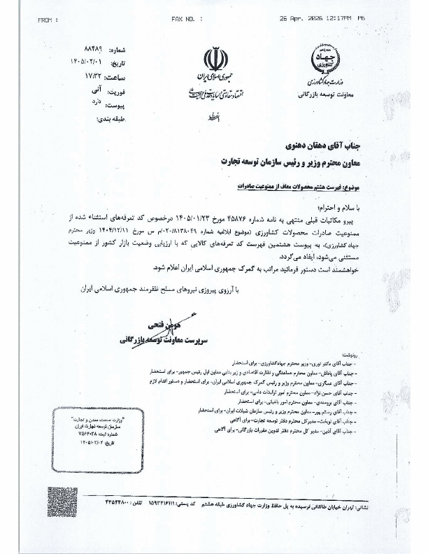 صفحه 3