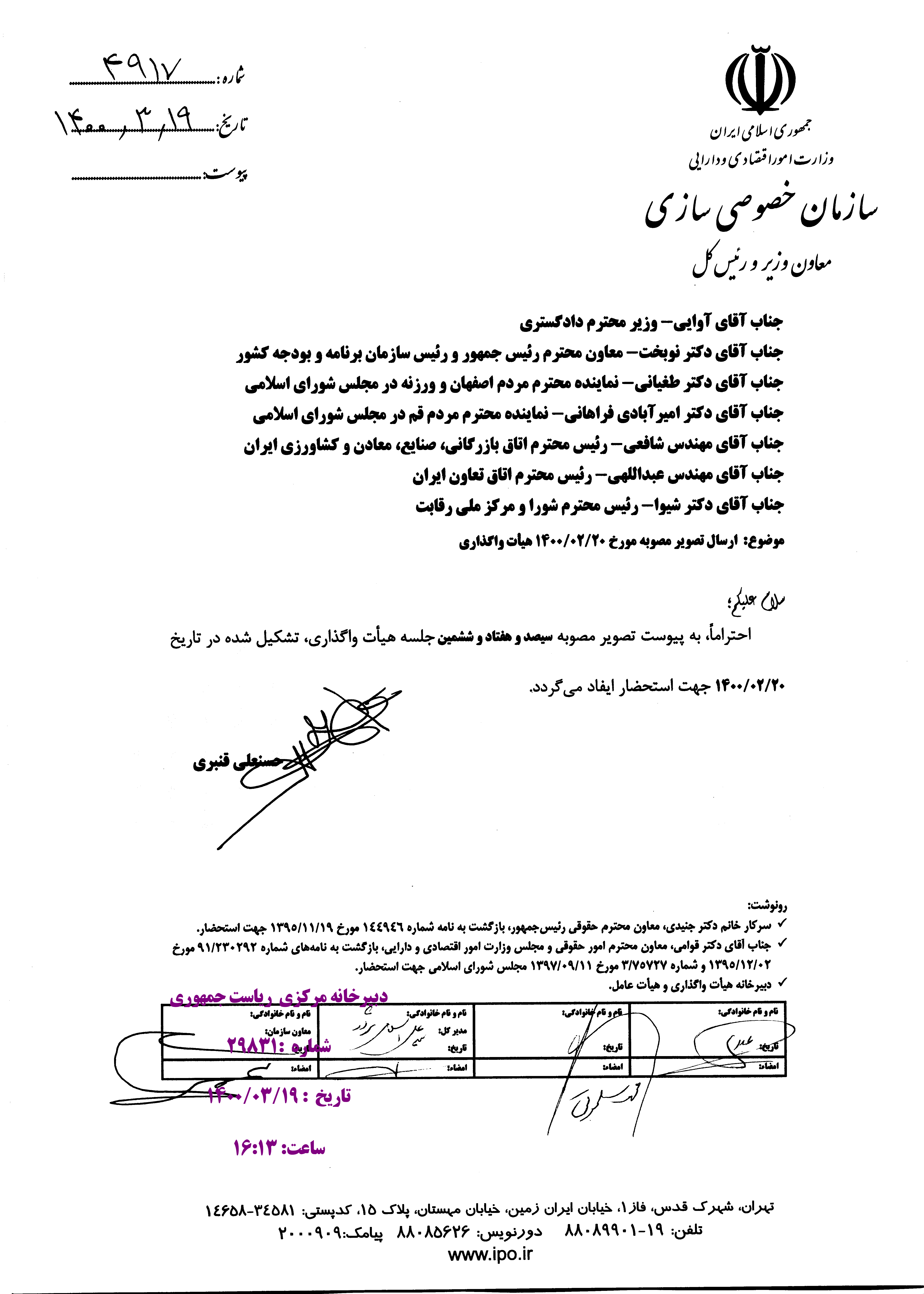 صفحه 1