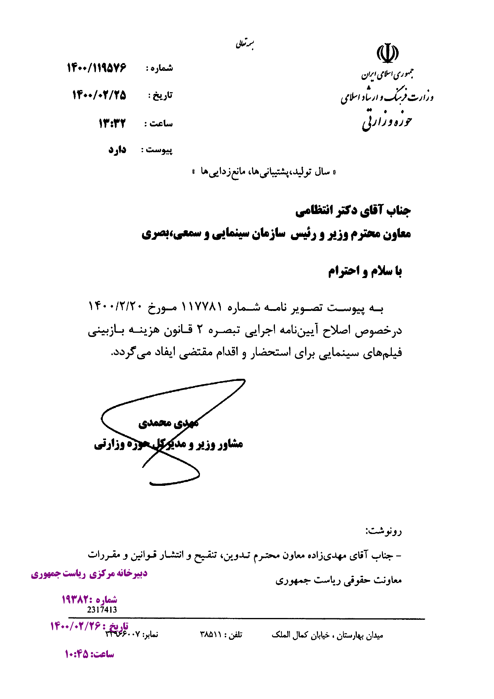 صفحه 1