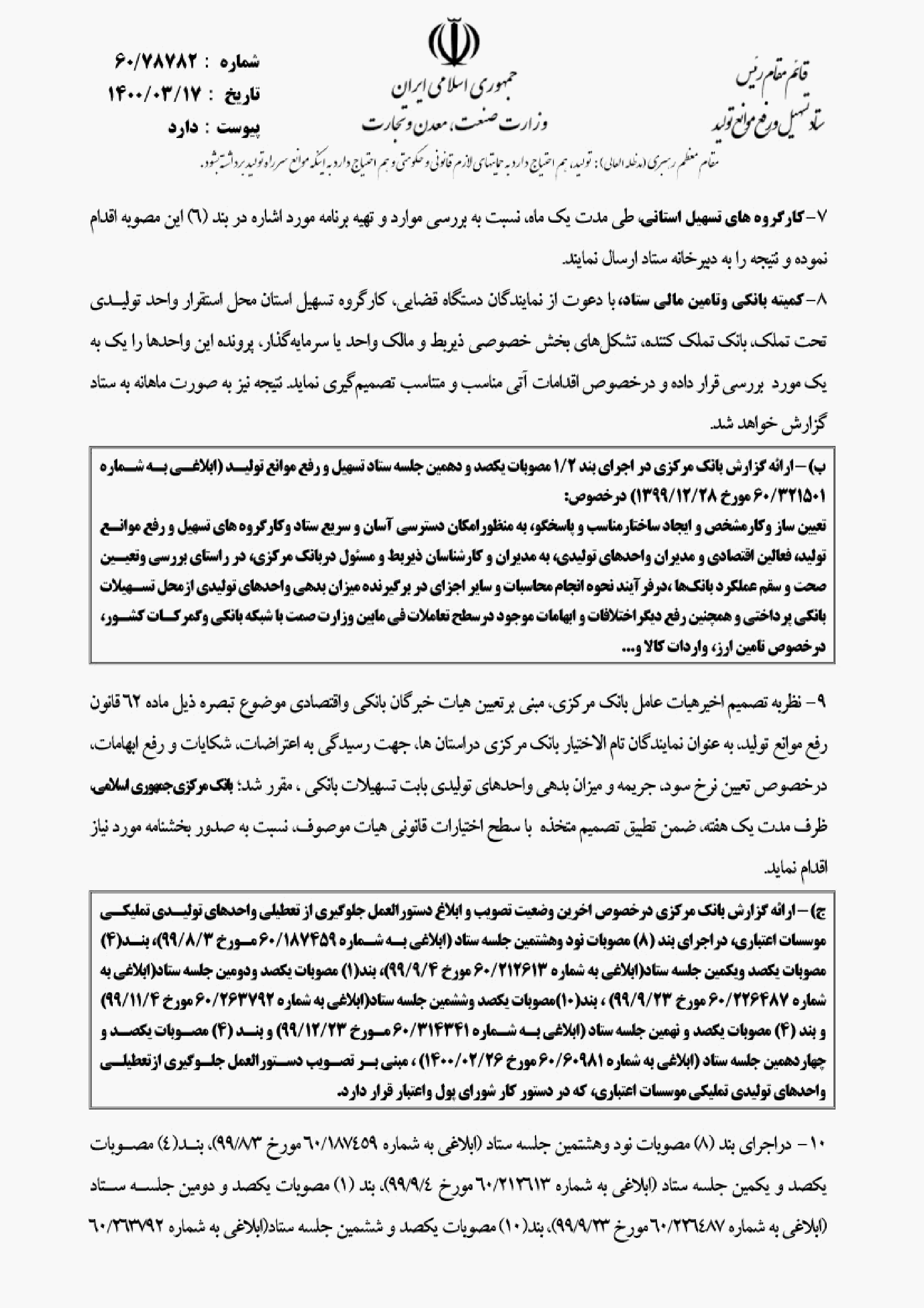 صفحه 4