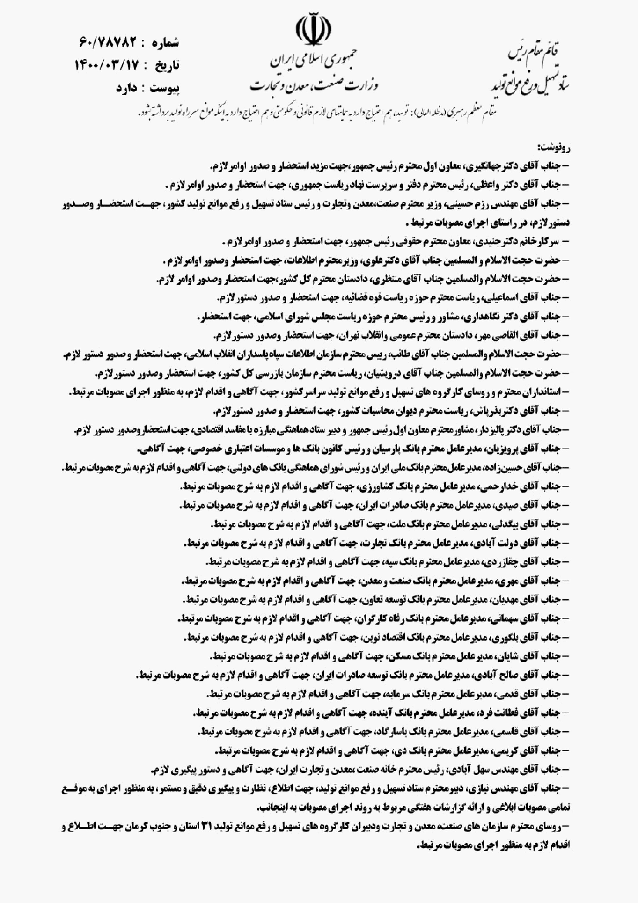 صفحه 7