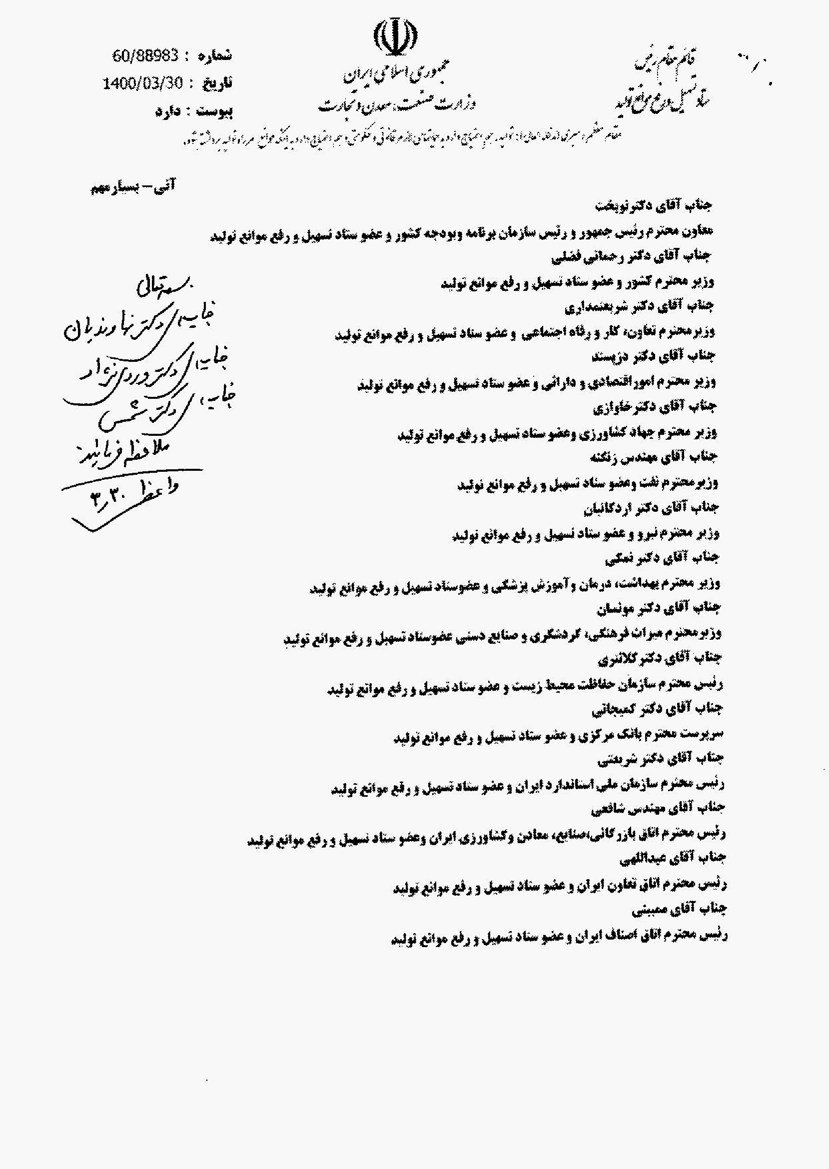 صفحه 1