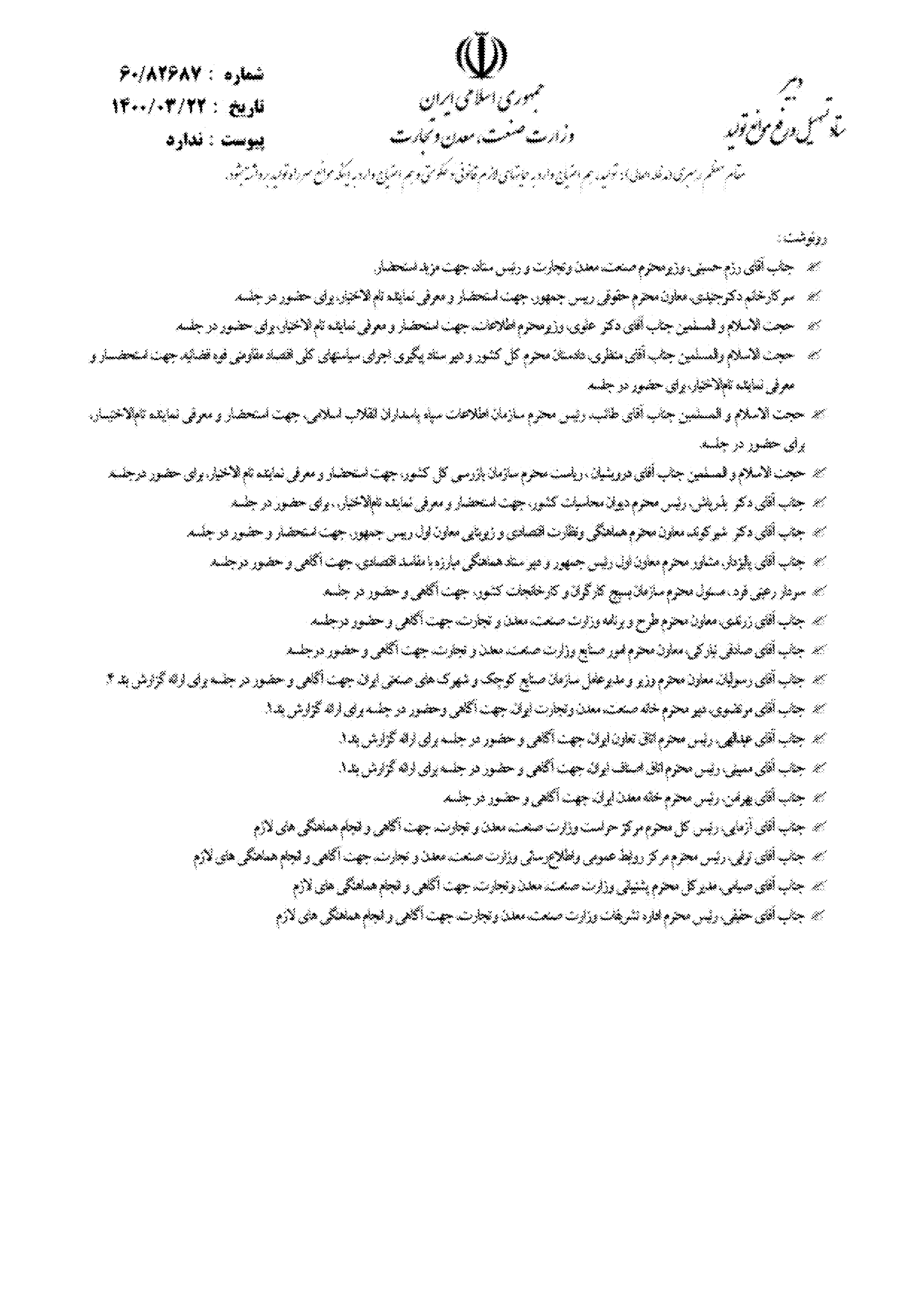 صفحه 14