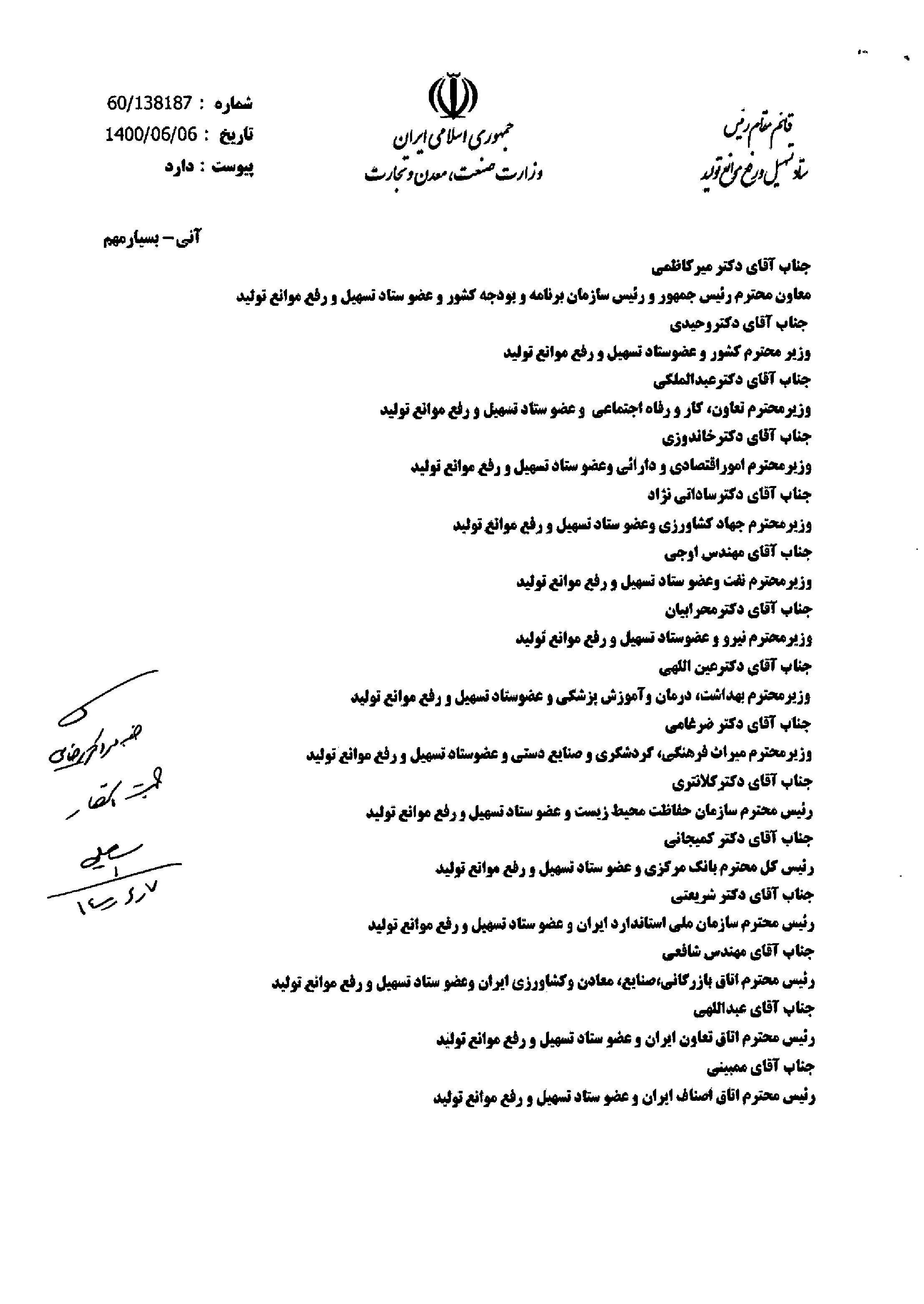 صفحه 1