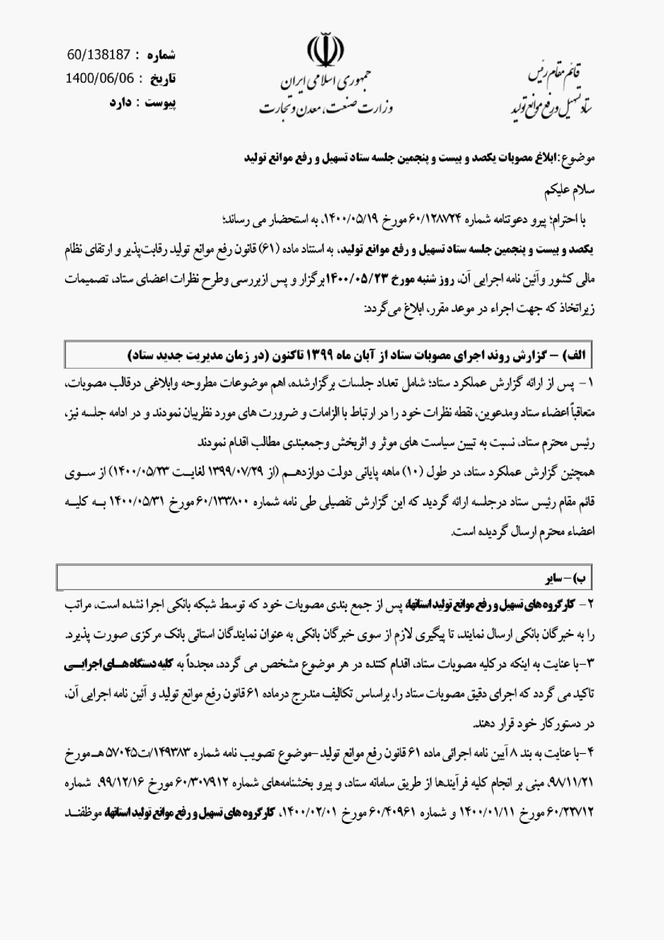 صفحه 3