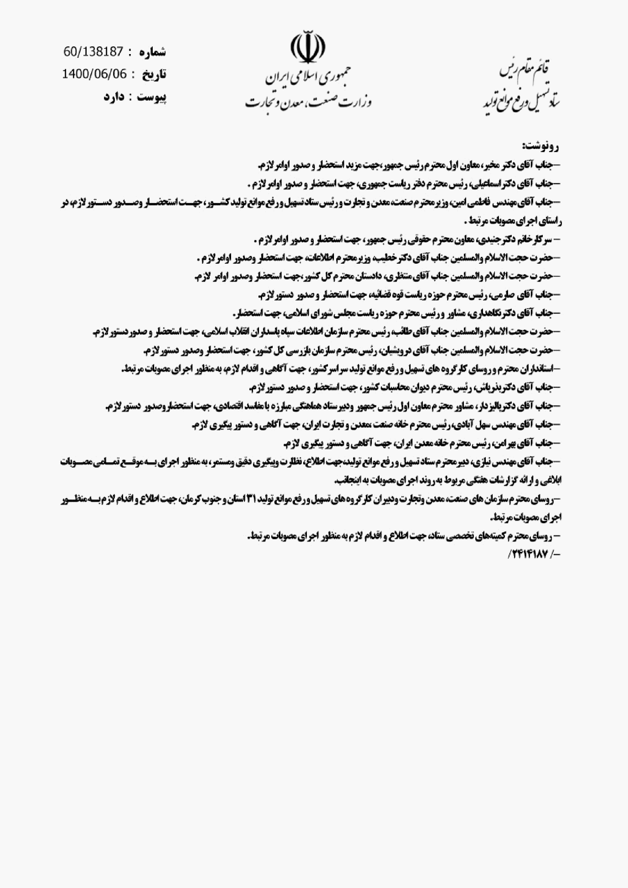 صفحه 5