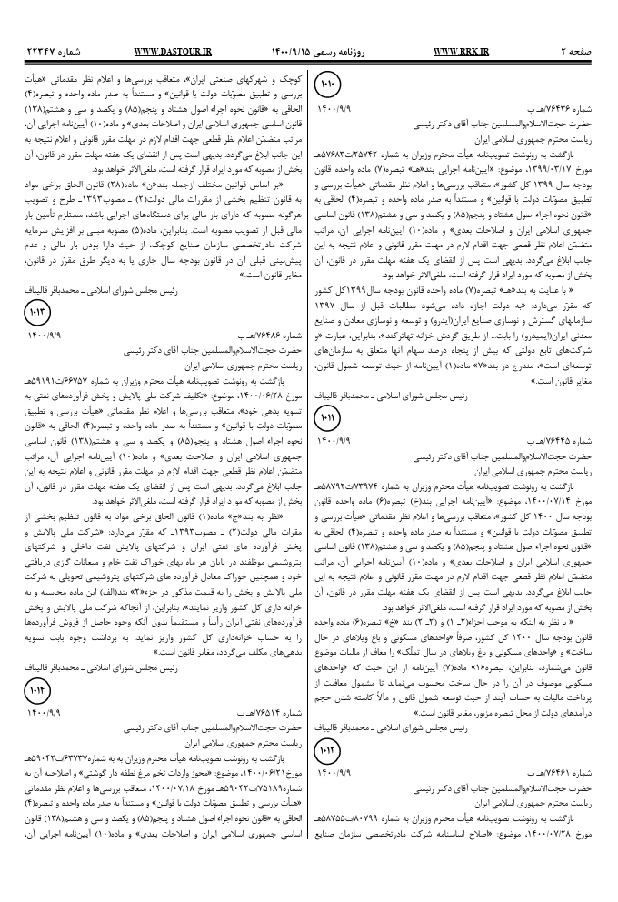 صفحه 1