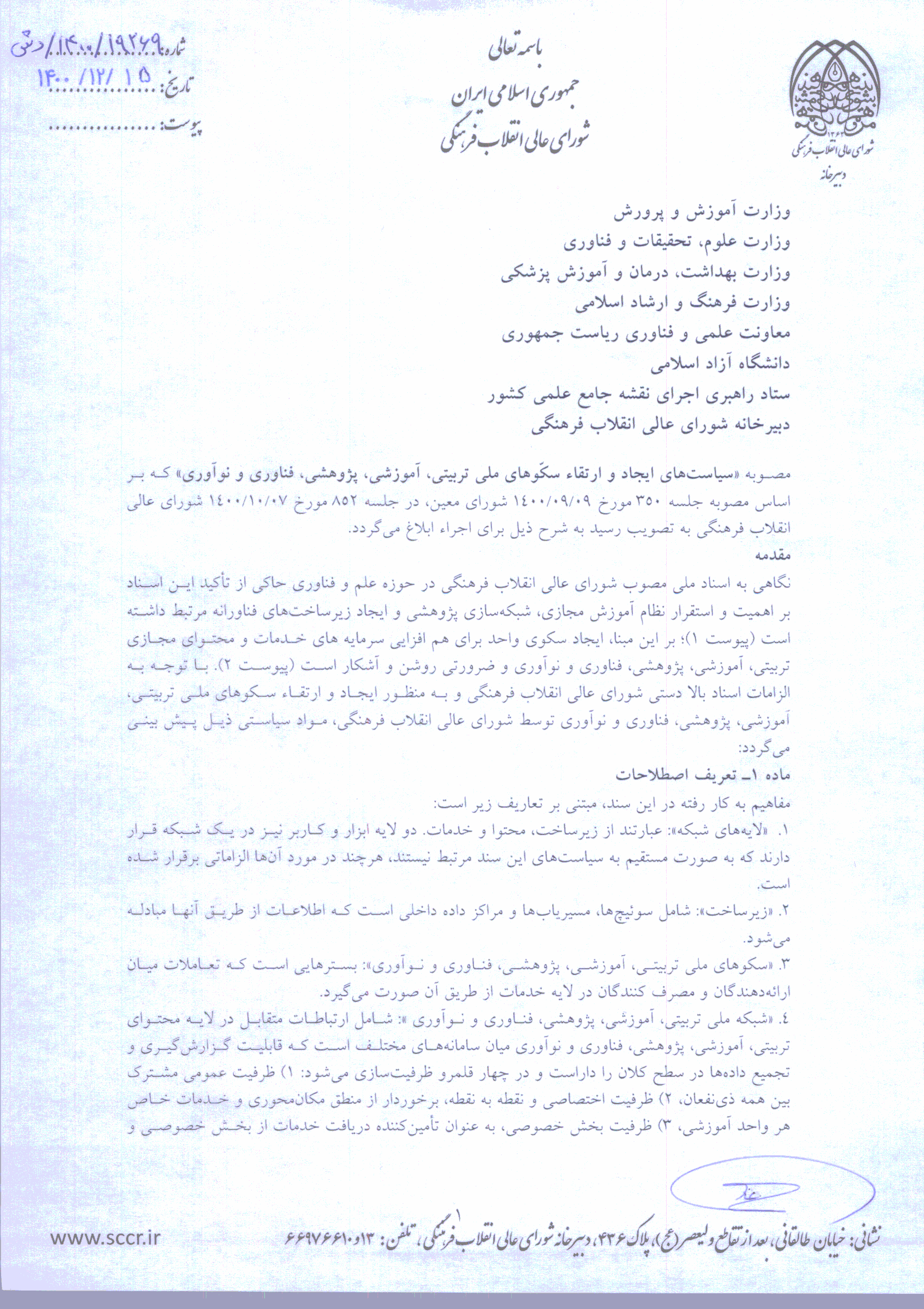 صفحه 1