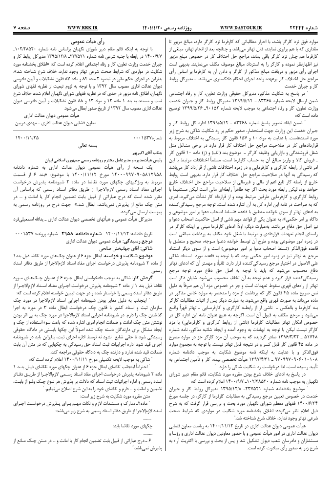 صفحه 1