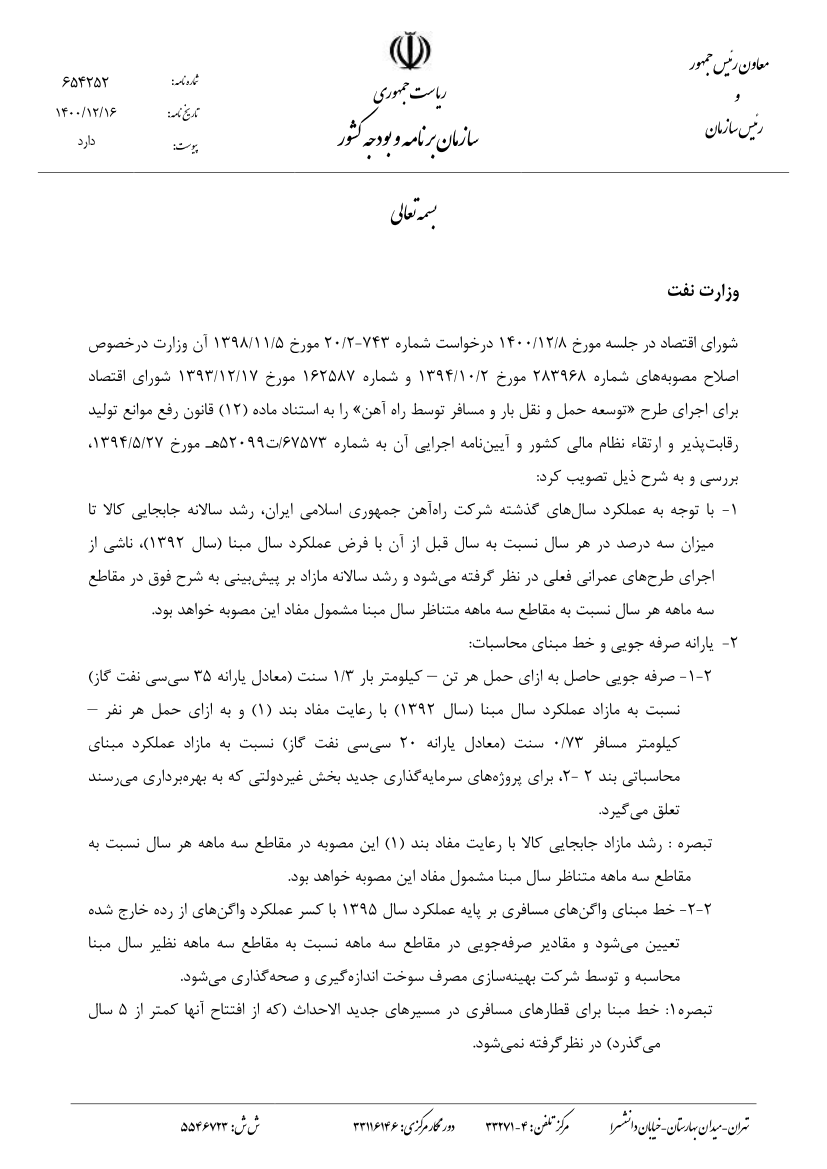 صفحه 1