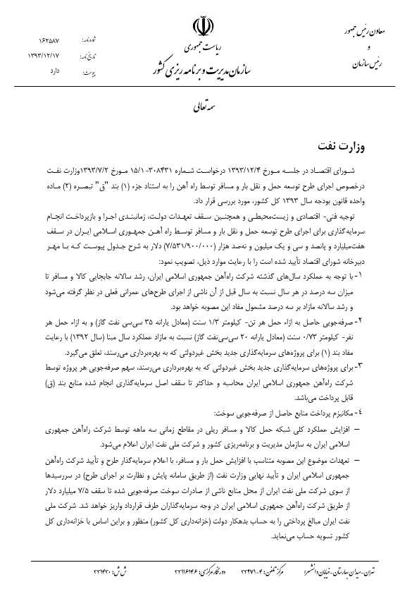 صفحه 11