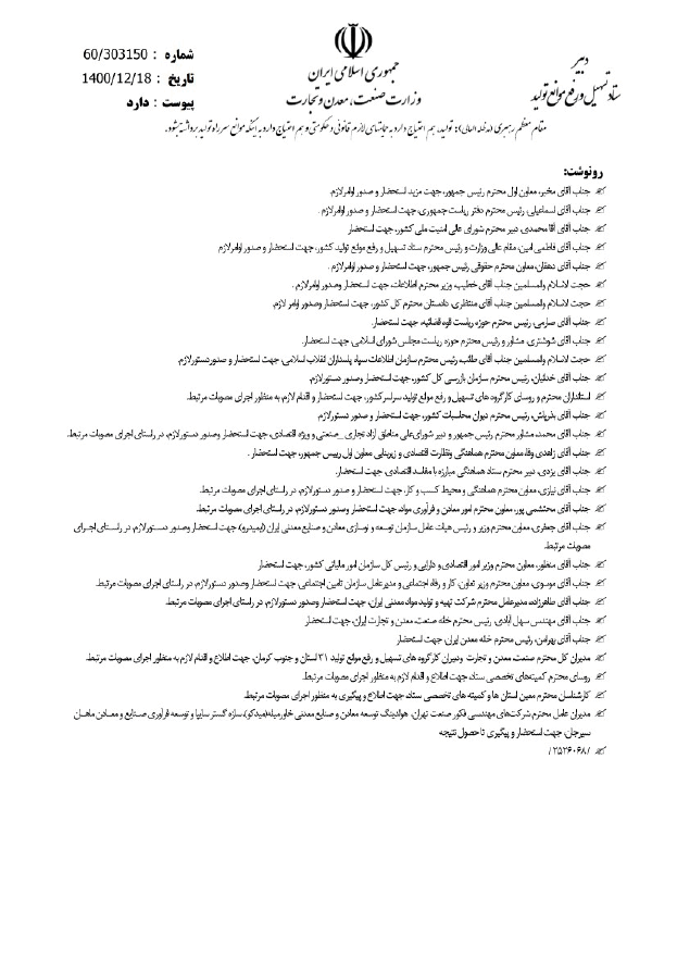 صفحه 4