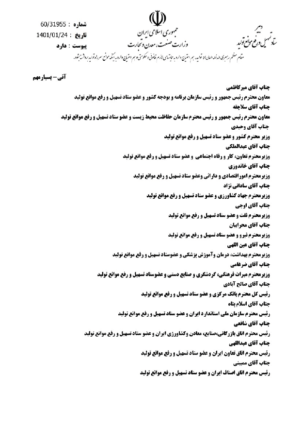 صفحه 1
