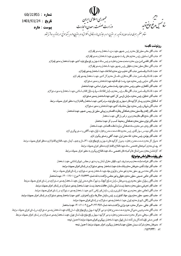 صفحه 5