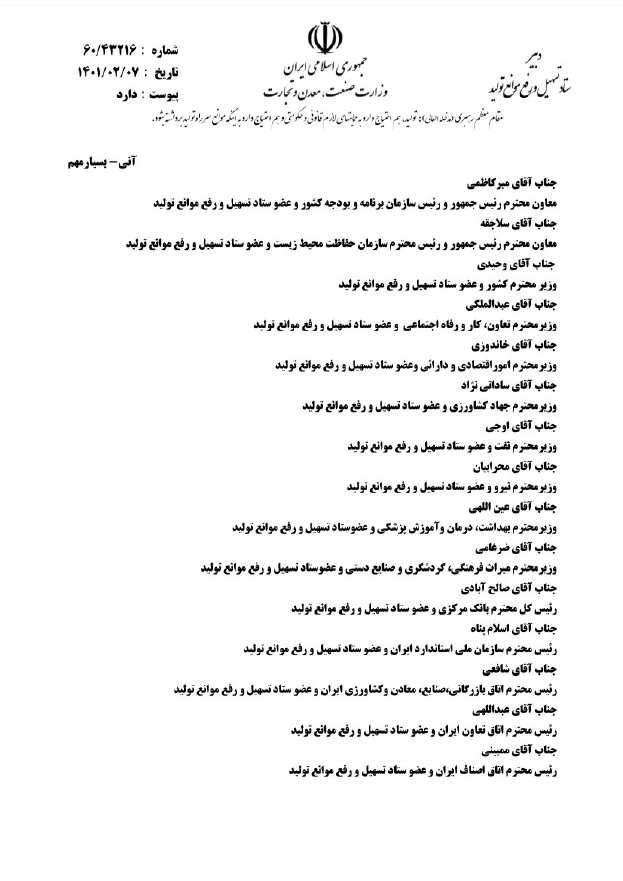 صفحه 1