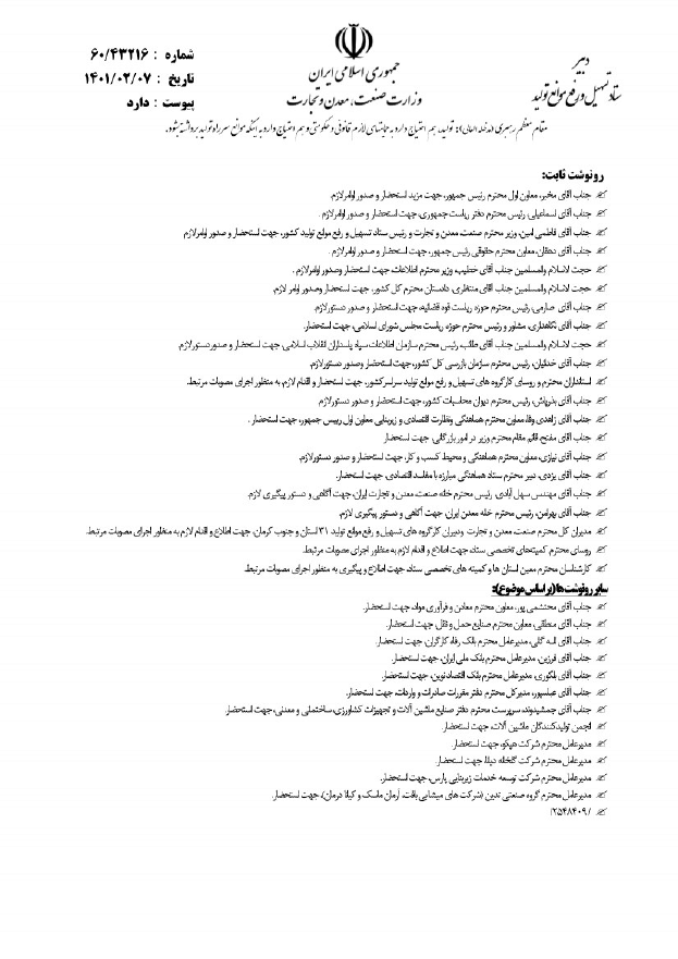 صفحه 5