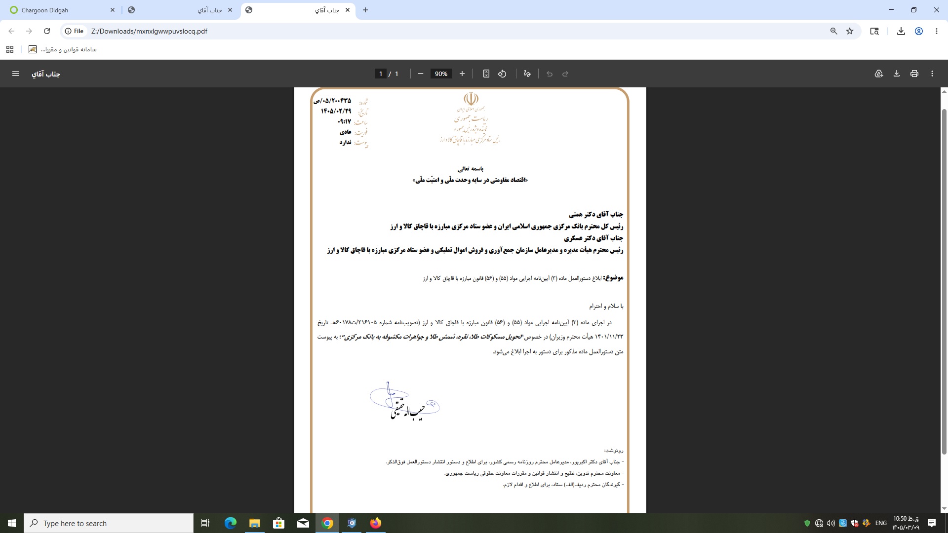 صفحه 1