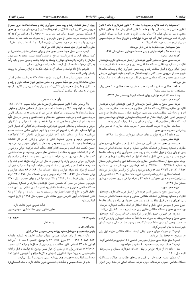 صفحه 1