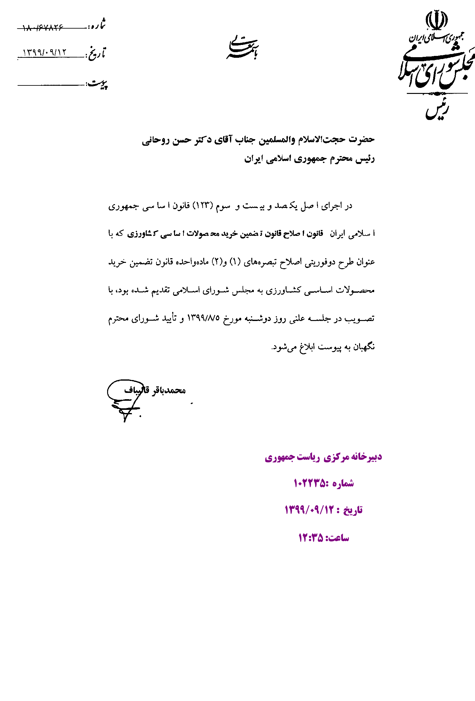 صفحه 2